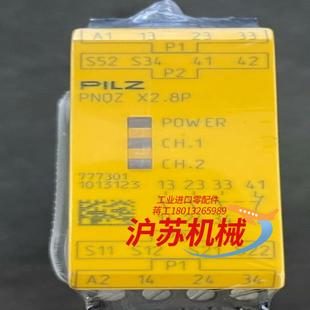 pilz皮尔兹安全继电器774131PNOZ e1vp