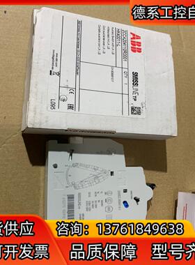 全新ABB辅助HK40011-L 2CCA20411R000