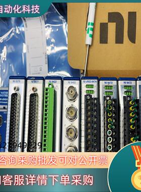 现货NI卡9472/9422/9402/9375新到清仓