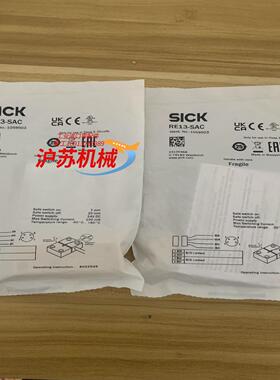全新原装正品德国RE13-SAC，1059503。全新原装正
