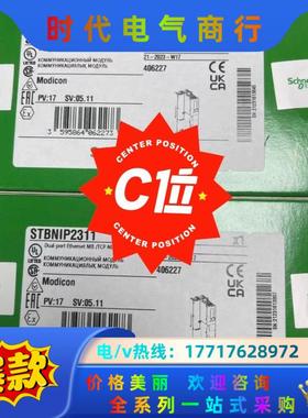 STBNIP2311   STBNIP2212议价