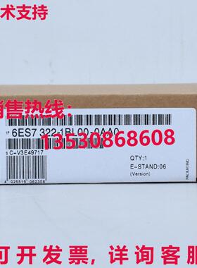 供应原装6ES7322-1BL00-0AA0输出模块6ES73221BL000AA0