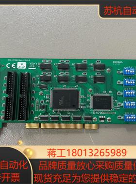 研华PCI-1739U 48通道TTL数字输入输出计数器PC