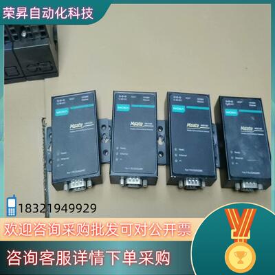 现货MOXA 摩莎 MB3180四个