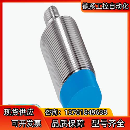 原装SICK西克 接近传感器型号IME30-20NPSZC