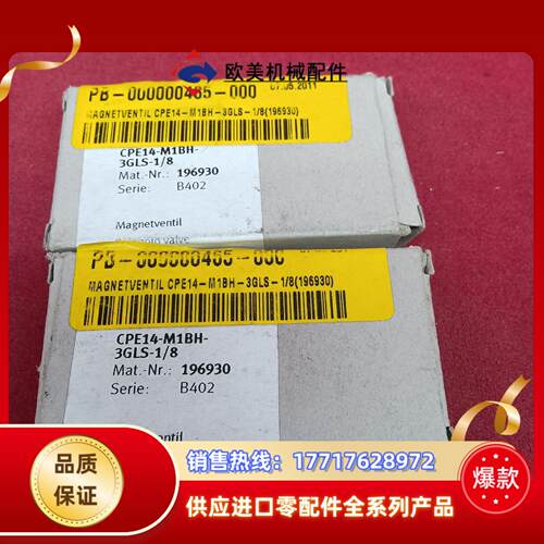 全新原装正品费斯托传感器CPE14-M1BH-3GLS-1/