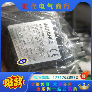 MS1H1议价 A330Z 汇川伺服MS1H1 10B30CB