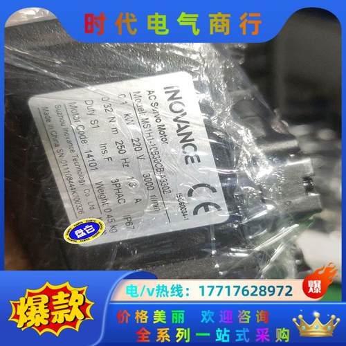 汇川伺服MS1H1-10B30CB-A330Z  MS1H1议价