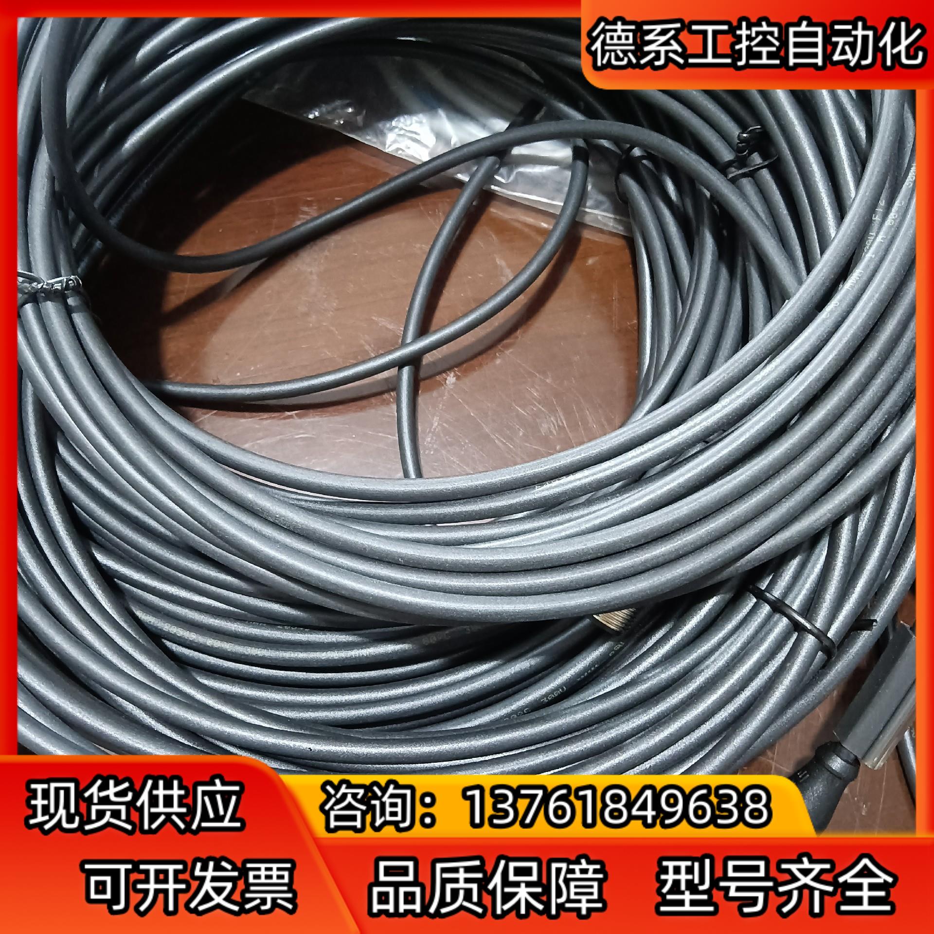 全新原装正品巴鲁夫连接线传感器BCCEAR19个