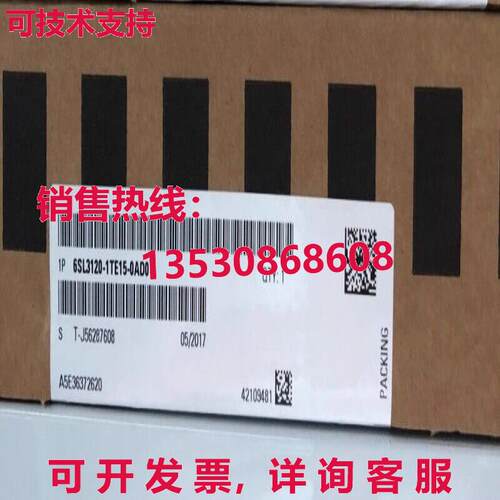 6SL3120-1TE15-0AD0 模块库存现货