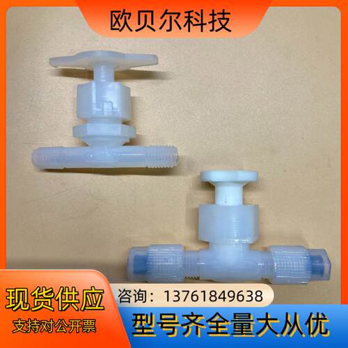 PARKER针阀PFA NV4-4-2 NVT6-T6-3G