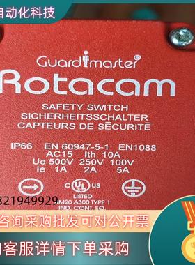 询价再拍:AB全新 罗克韦尔 Rotacam铰链开关 IP6