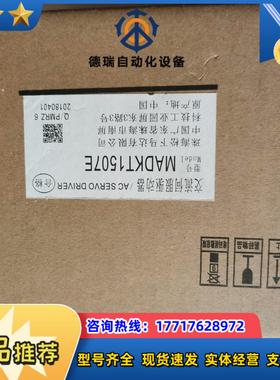 伺服驱动器，MADKT1507E  200W议价