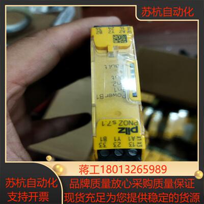 PILZ s7.1序列号750167就全新原装正品