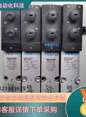 现货费斯托 VSVA-B-P53E-ZD-A1-1T1L 539