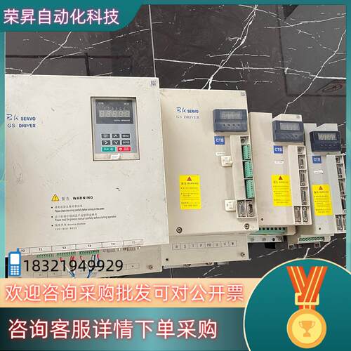 现货CTB北京超同步变频器伺服驱动器BKSC-4075GS1 B