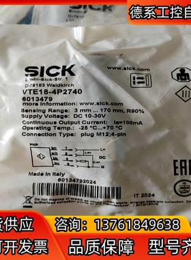 SICKSICK光电开关VTE18-4P2740订货号601