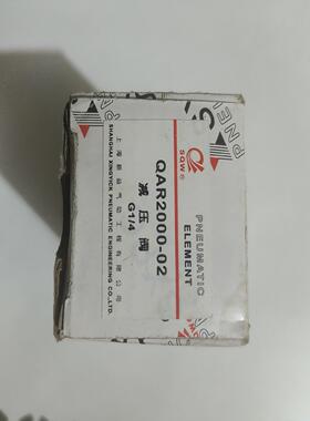 [德峰]新益    QAR2000-02    议价而定