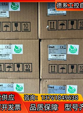 英威腾AX-EM-1600D，全新，现货多