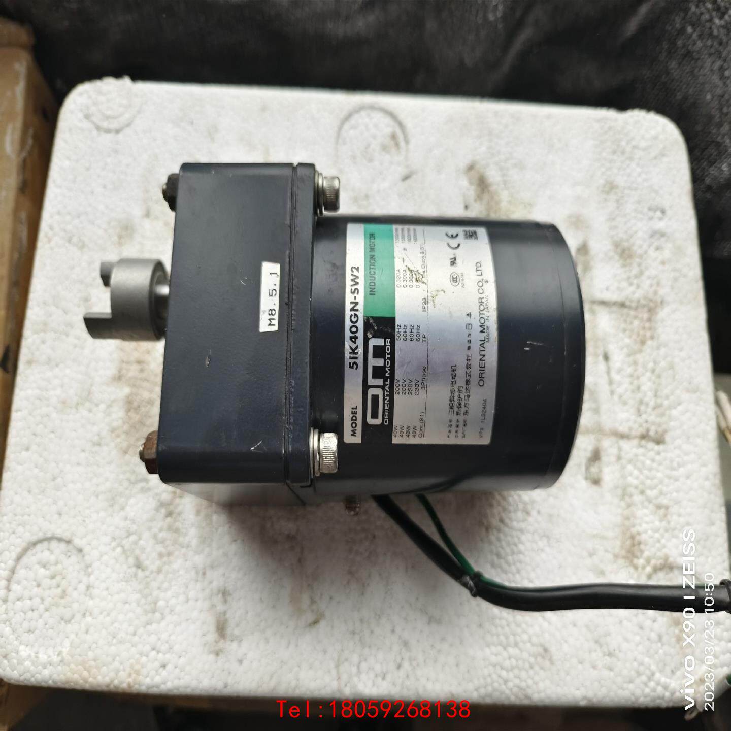 【非标价】（议价）OM东方马达5IK40GN-SW2三相异步电动机 实