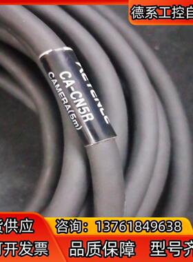 基恩士CA-CN5R数据线