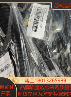 DM8000-RS232-05 DM8000-ECABLEC