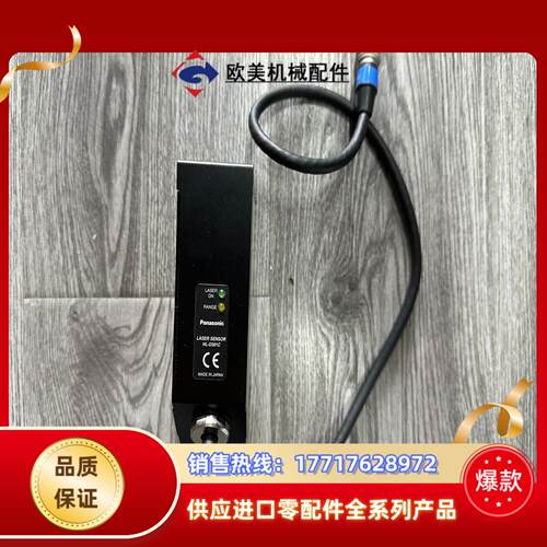 HL-D301C 高速多点激光位移传感器 功能正常 外观议价