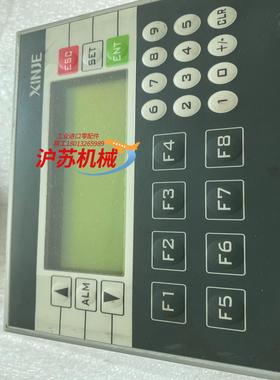 文本一体机 XP2-18RT触摸屏 PLC原装正品，