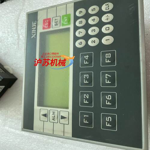 文本一体机 XP2-18RT触摸屏 PLC原装正品，