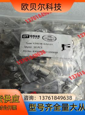 GSEE吉诺连接器EZ4238-0/9/L01