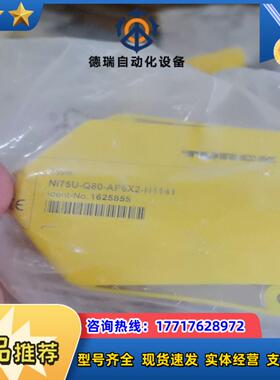 全新图尔克Ni75U-Q80-AP6X2-H1141议价