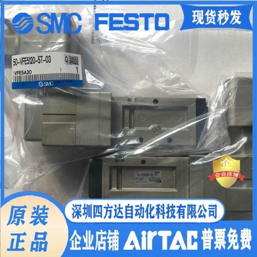 防爆电磁阀50-VFE5120-5T-03/5TD/4T/3T 50-VFE5220-5T-03