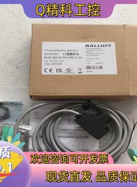 现货全新原装BALLUFF巴鲁夫 BOS0292 BOS R81