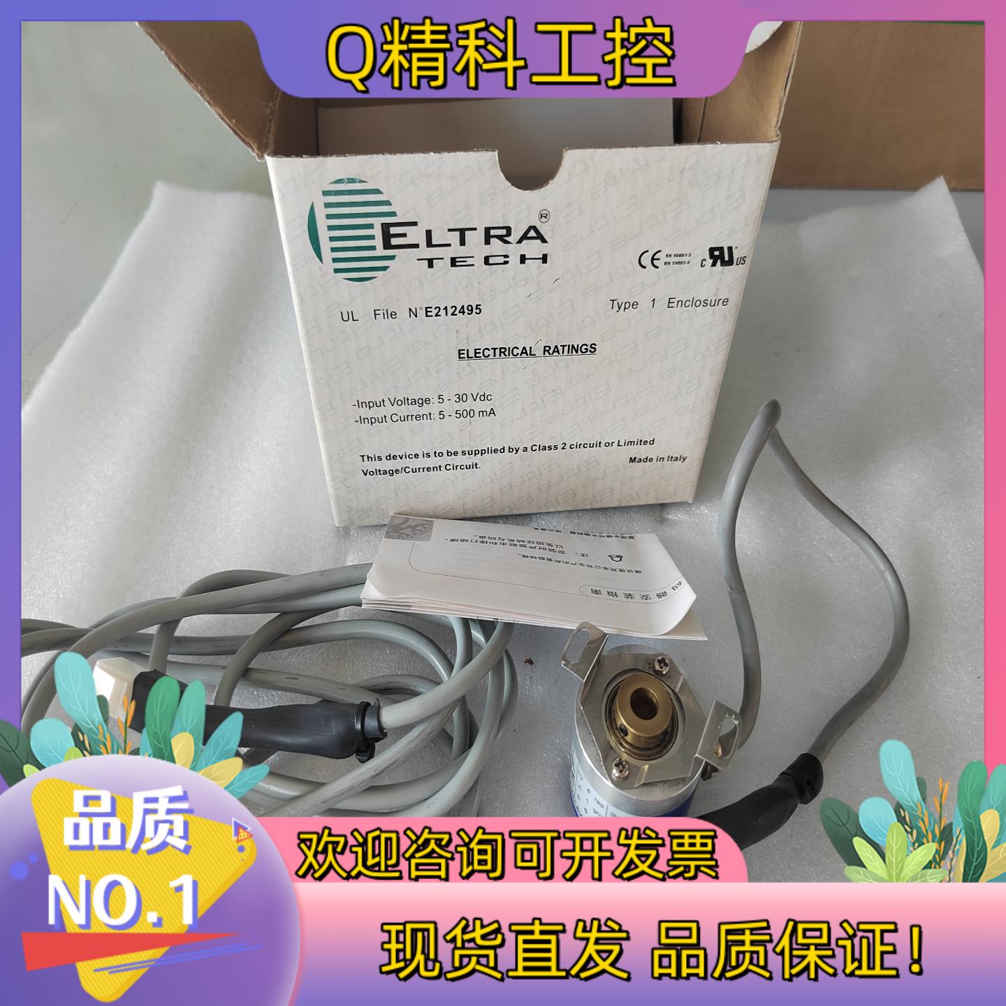 现货ELTRA意尔创EL38F1000Z5L8X3PR.039C