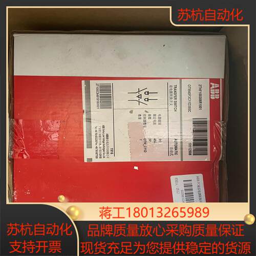 OTM40F3C11D380C 双电源自动转换开关