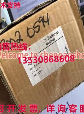 原装供应HALSTRUP WACHER PU 9002.0594