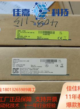 全新原装ADVANTECH研华模块