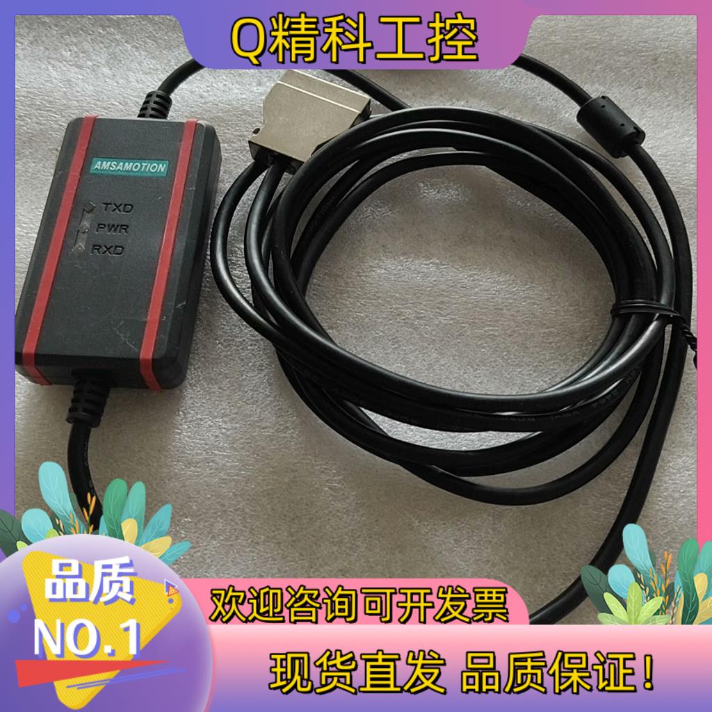 艾莫迅 USB-CIF02+  用于FP0/2/FP-M