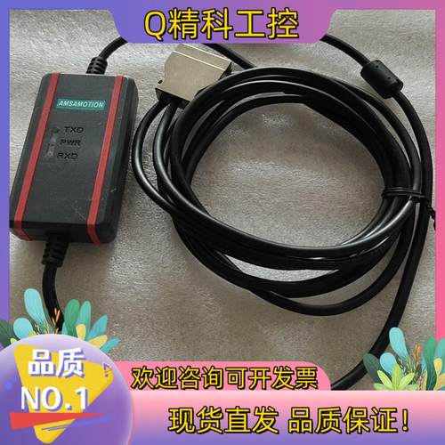 艾莫迅 USB-CIF02+  用于FP0/2/FP-M