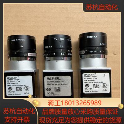 BASLER 巴斯勒工业相机aoA640-100gm议价