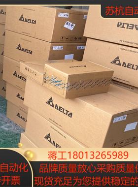 DVP28SA211TDVP28SA211R台达PLC议价