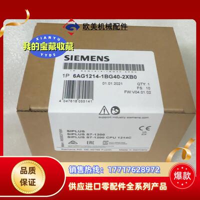 6AG1214-1BG40-2XB0  6AG1 214-1议价