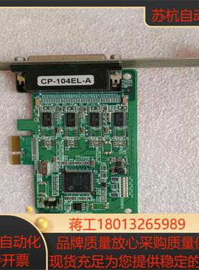 摩莎MOXA串口卡CP-104EL-A成色好原装