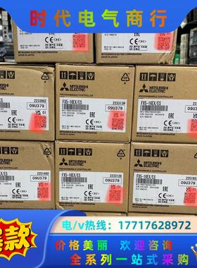 三菱FX5-16EX,11个，FX5-16EYT，4个，全新议价