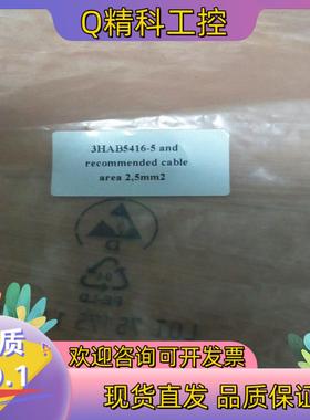 现货H8PS-8BF TP1-528A024M 084295 T