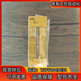 312230 皮尔兹 模块 PSSU 全新原装 正品