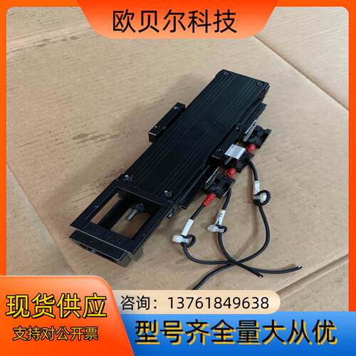 PMI银泰KM26，电模组滑台，总长228mm，宽50mm，