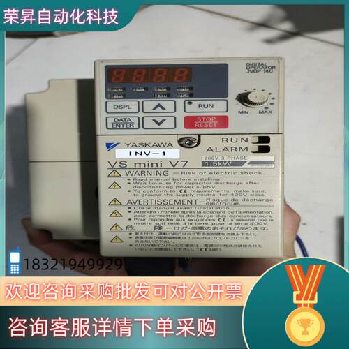 现货安川变频器606V7系列1.5kw货功能成色新
