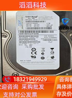 现货原装IBM 49Y1871 2T 7200rpm 6Gb