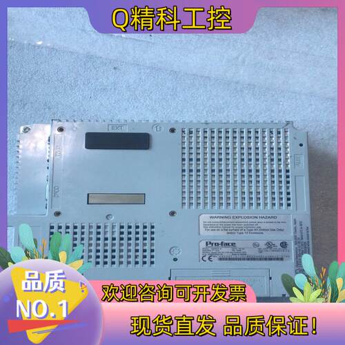 现货普洛菲斯触摸屏AGP3400-T1-D24